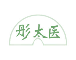 彤太医 商标图样