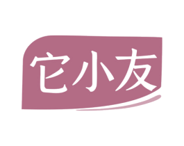 它小友 商标图样