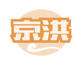 京洪 商标图样