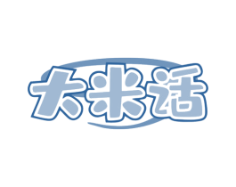 大米话 商标图样