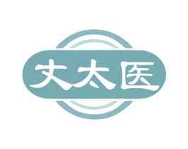 丈太医 商标图样