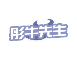 彤牛先生 商标图样