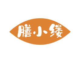 膳小缕 商标图样