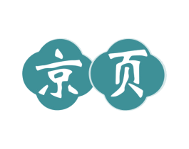 京页 商标图样