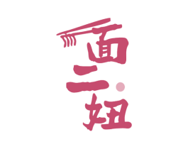 面二妞 商标图样