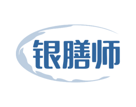 银膳师 商标图样