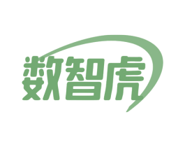 数智虎 商标图样