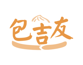 包吉友 商标图样