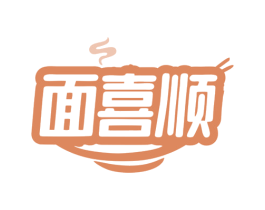 面喜顺 商标图样