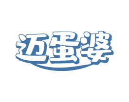 迈蛋婆 商标图样