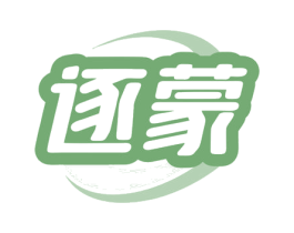 逐蒙 商标图样