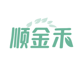 顺金禾 商标图样