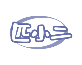 匹小二 商标图样