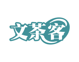 文茶客 商标图样