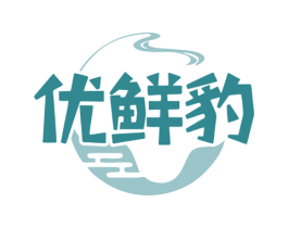 优鲜豹 商标图样