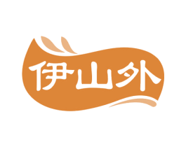 伊山外 商标图样
