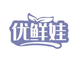 优鲜娃 商标图样