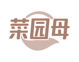 菜园母 商标图样