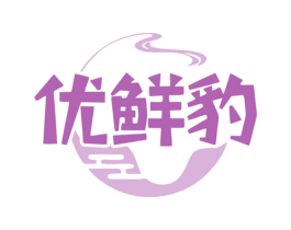 优鲜豹 商标图样