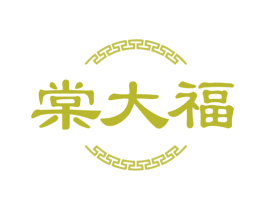 棠大福 商标图样