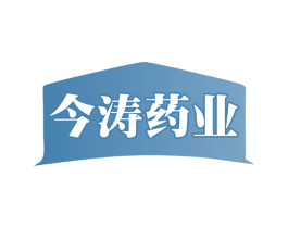 今涛药业 商标图样