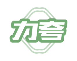 力夸 商标图样
