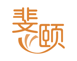 斐颐 商标图样