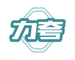 力夸 商标图样