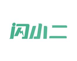 闪小二 商标图样