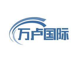 万卢国际 商标图样