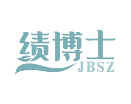 绩博士 JBSZ 商标图样