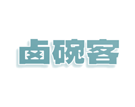 卤碗客 商标图样