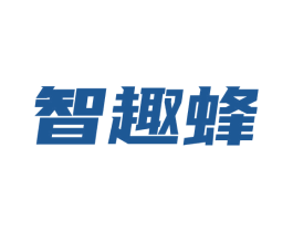 智趣蜂 商标图样
