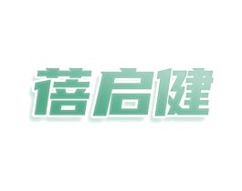 蓓启健 商标图样