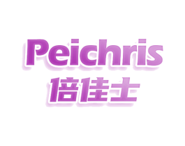 倍佳士 PEICHRIS 商标图样