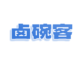 卤碗客 商标图样