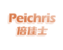 PEICHRIS 倍佳士 商标图样