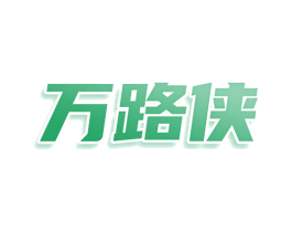 万路侠 商标图样