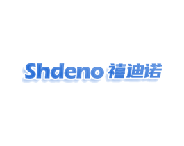 SHDENO 禧迪诺 商标图样