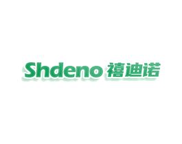 SHDENO 禧迪诺 商标图样