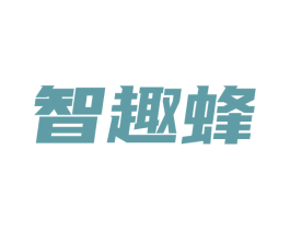 智趣蜂 商标图样