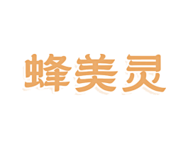 蜂美灵 商标图样