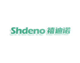 禧迪诺 SHDENO 商标图样