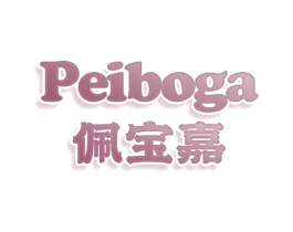 PEIBOGA 佩宝嘉 商标图样
