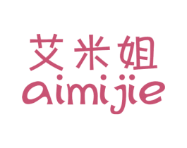 艾米姐 商标图样
