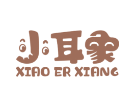 小耳象 商标图样