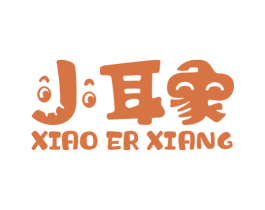 小耳象 商标图样