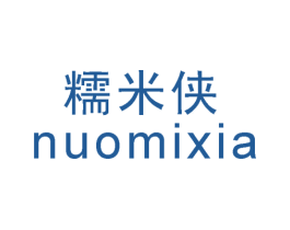 糯米侠 商标图样