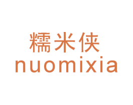 糯米侠 商标图样
