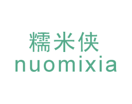 糯米侠 商标图样